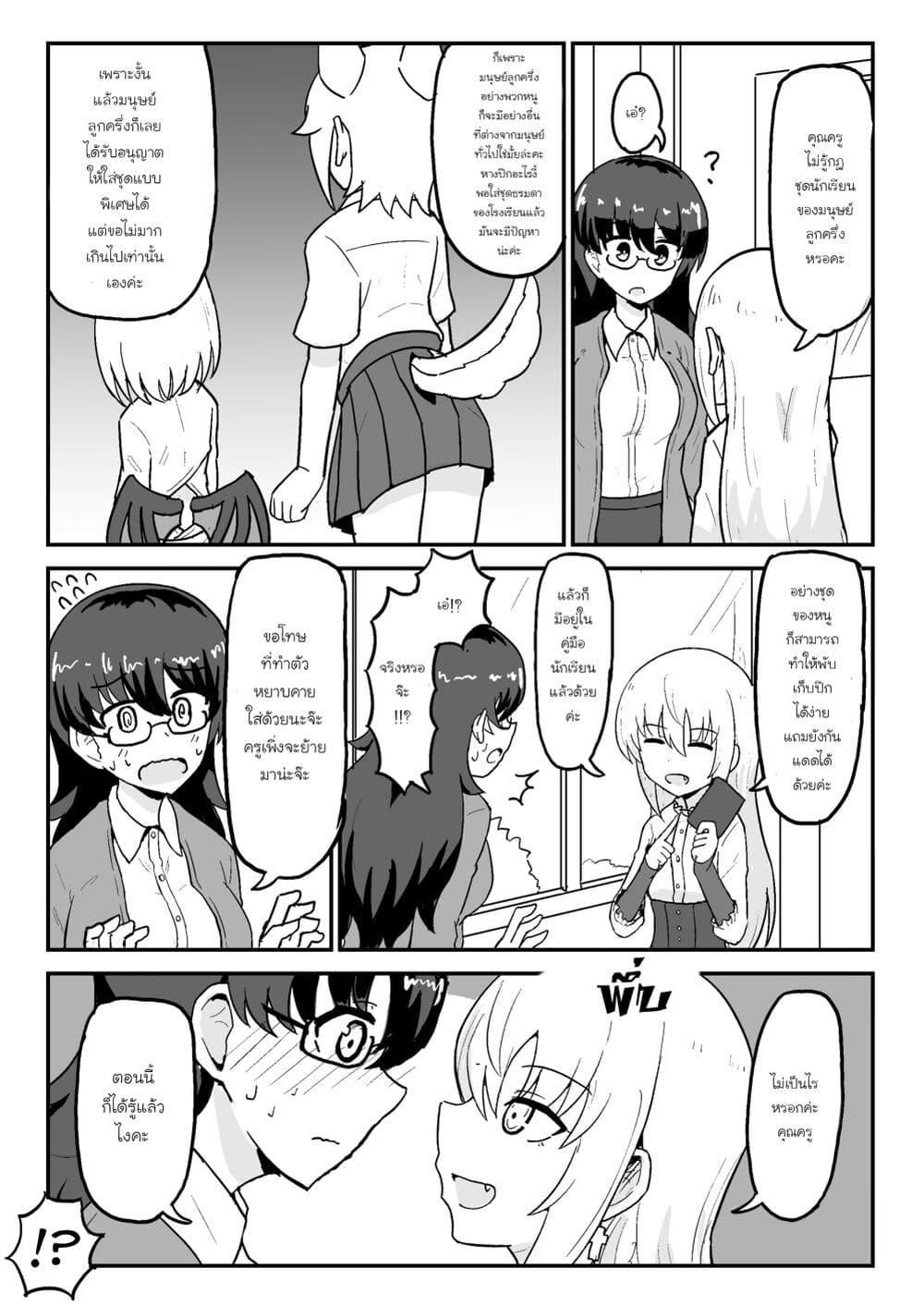 Manga-lc-com อ่านมังงะ อ่านการ์ตูน ออนไลน์ ฟรี My Childhood Friend the Vampire ตอนที่ 1 2 3 4 5 6 7 8 9 10 11 12 13 14 ฟรี ไม่มีโฆษณา Manga-lc - อ่าน มังงะ อ่าน การ์ตูน ออนไลน์ อ่านมังงะ ฟรี