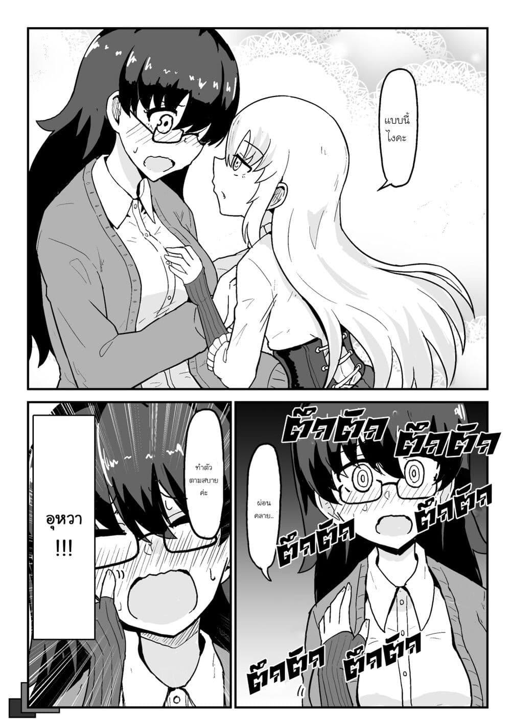 Manga-lc-com อ่านมังงะ อ่านการ์ตูน ออนไลน์ ฟรี My Childhood Friend the Vampire ตอนที่ 1 2 3 4 5 6 7 8 9 10 11 12 13 14 ฟรี ไม่มีโฆษณา Manga-lc - อ่าน มังงะ อ่าน การ์ตูน ออนไลน์ อ่านมังงะ ฟรี