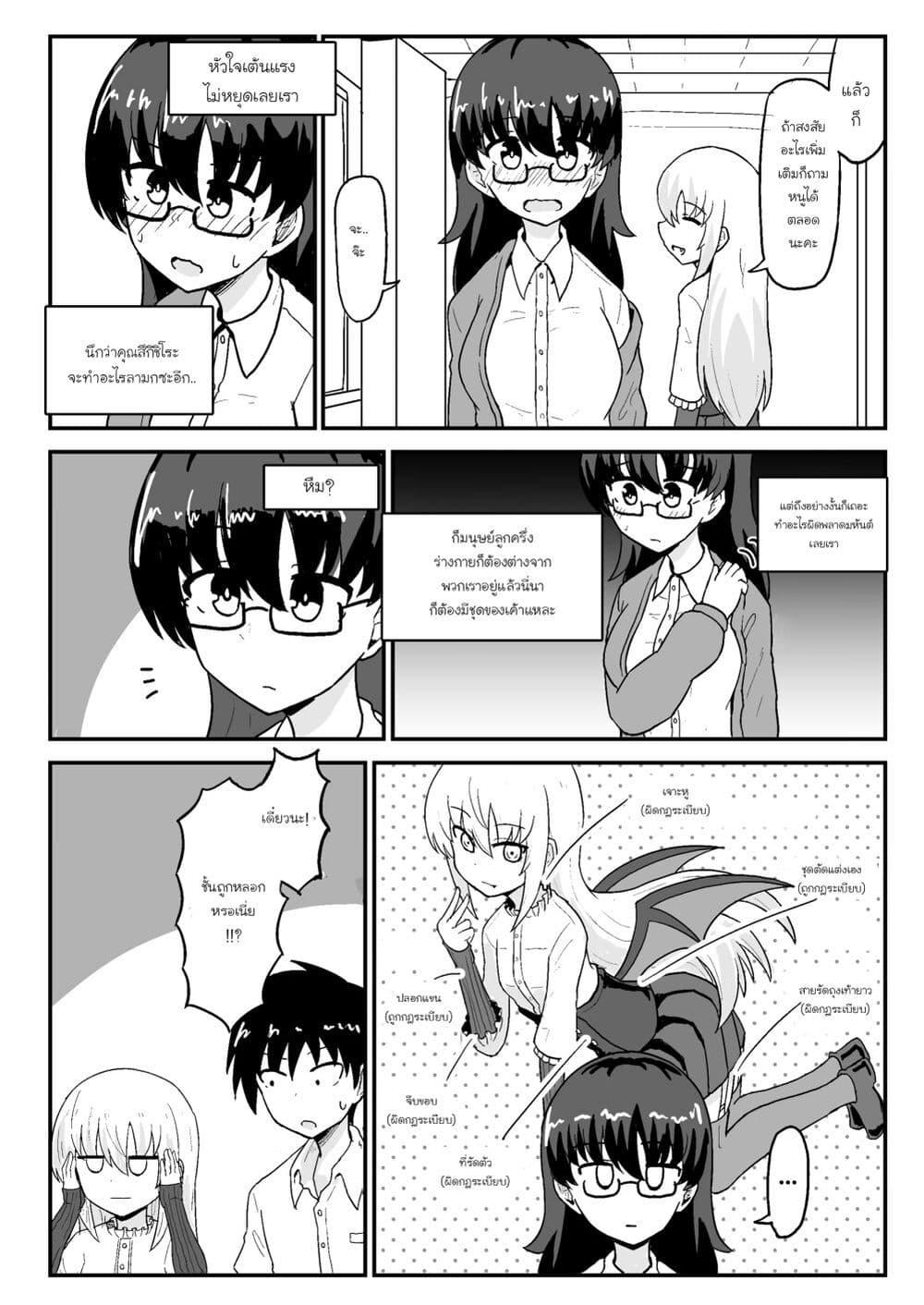 Manga-lc-com อ่านมังงะ อ่านการ์ตูน ออนไลน์ ฟรี My Childhood Friend the Vampire ตอนที่ 1 2 3 4 5 6 7 8 9 10 11 12 13 14 ฟรี ไม่มีโฆษณา Manga-lc - อ่าน มังงะ อ่าน การ์ตูน ออนไลน์ อ่านมังงะ ฟรี