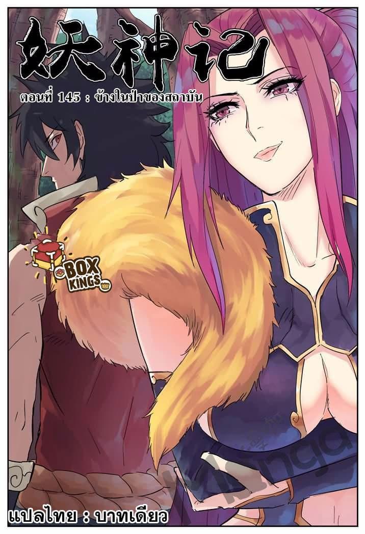 Manga-lc-com อ่านมังงะ อ่านการ์ตูน ออนไลน์ ฟรี Tales of Demons and Gods ตอนที่ 1 2 3 4 5 6 7 8 9 10 11 12 13 14 ฟรี ไม่มีโฆษณา Manga-lc - อ่าน มังงะ อ่าน การ์ตูน ออนไลน์ อ่านมังงะ ฟรี