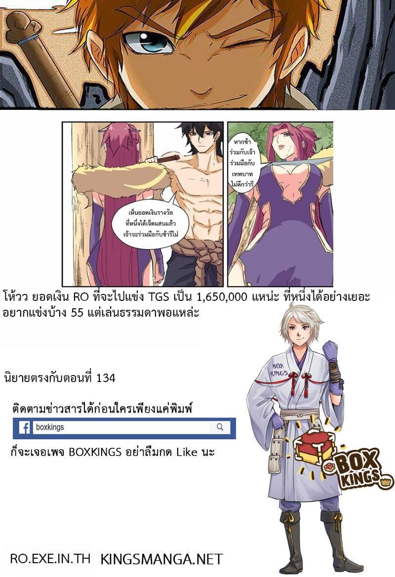 Manga-lc-com อ่านมังงะ อ่านการ์ตูน ออนไลน์ ฟรี Tales of Demons and Gods ตอนที่ 1 2 3 4 5 6 7 8 9 10 11 12 13 14 ฟรี ไม่มีโฆษณา Manga-lc - อ่าน มังงะ อ่าน การ์ตูน ออนไลน์ อ่านมังงะ ฟรี