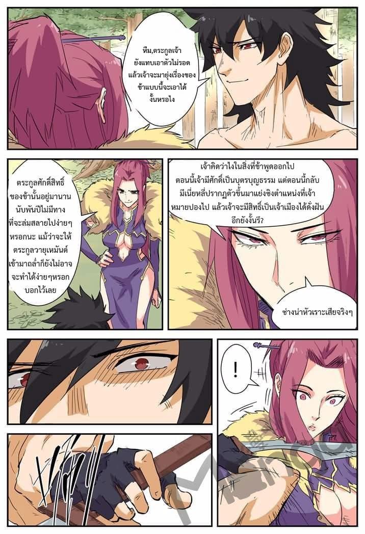 Manga-lc-com อ่านมังงะ อ่านการ์ตูน ออนไลน์ ฟรี Tales of Demons and Gods ตอนที่ 1 2 3 4 5 6 7 8 9 10 11 12 13 14 ฟรี ไม่มีโฆษณา Manga-lc - อ่าน มังงะ อ่าน การ์ตูน ออนไลน์ อ่านมังงะ ฟรี
