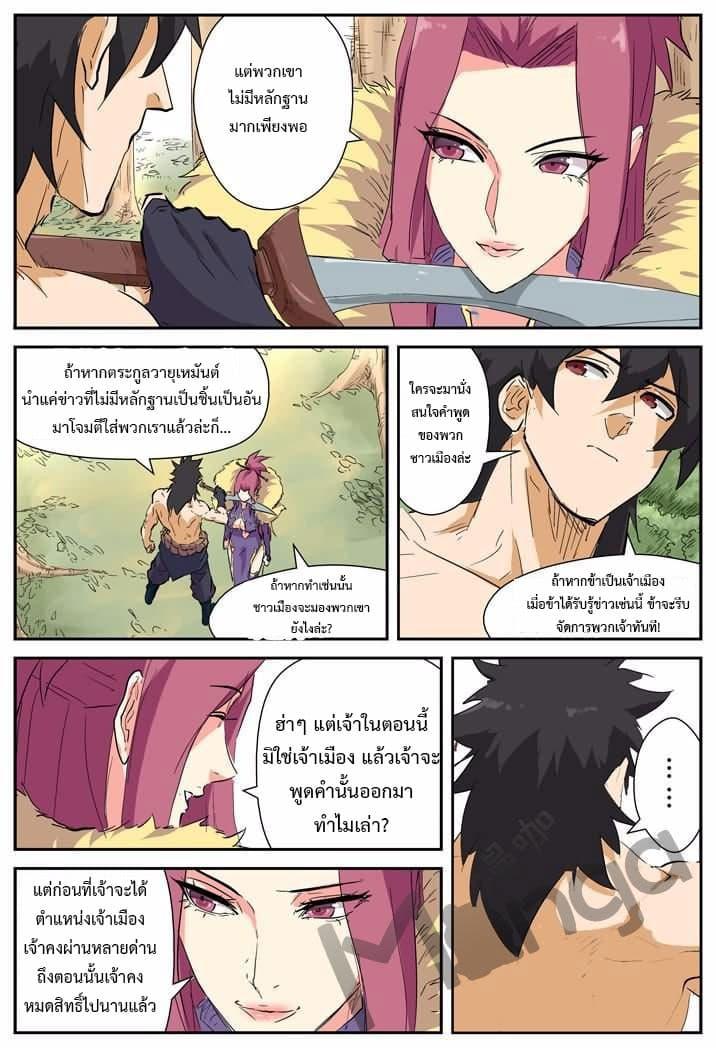 Manga-lc-com อ่านมังงะ อ่านการ์ตูน ออนไลน์ ฟรี Tales of Demons and Gods ตอนที่ 1 2 3 4 5 6 7 8 9 10 11 12 13 14 ฟรี ไม่มีโฆษณา Manga-lc - อ่าน มังงะ อ่าน การ์ตูน ออนไลน์ อ่านมังงะ ฟรี