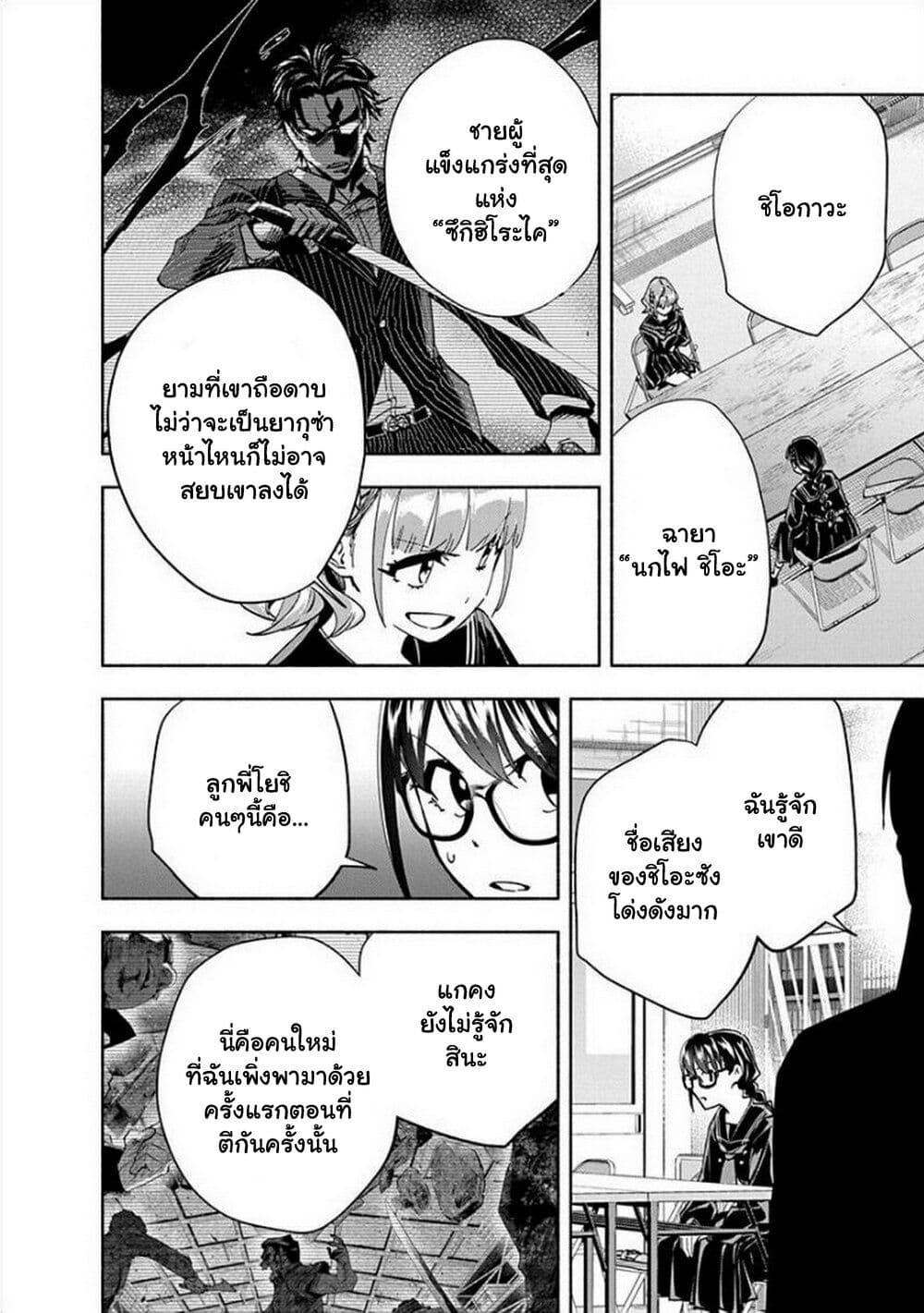 Manga-lc-com อ่านมังงะ อ่านการ์ตูน ออนไลน์ ฟรี Outreijou ตอนที่ 1 2 3 4 5 6 7 8 9 10 11 12 13 14 ฟรี ไม่มีโฆษณา Manga-lc - อ่าน มังงะ อ่าน การ์ตูน ออนไลน์ อ่านมังงะ ฟรี