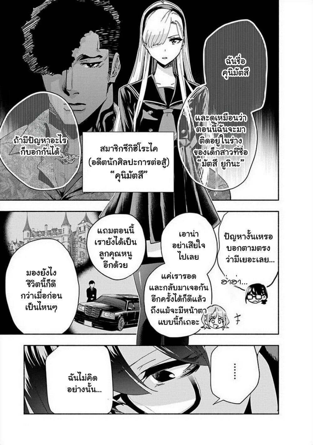 Manga-lc-com อ่านมังงะ อ่านการ์ตูน ออนไลน์ ฟรี Outreijou ตอนที่ 1 2 3 4 5 6 7 8 9 10 11 12 13 14 ฟรี ไม่มีโฆษณา Manga-lc - อ่าน มังงะ อ่าน การ์ตูน ออนไลน์ อ่านมังงะ ฟรี