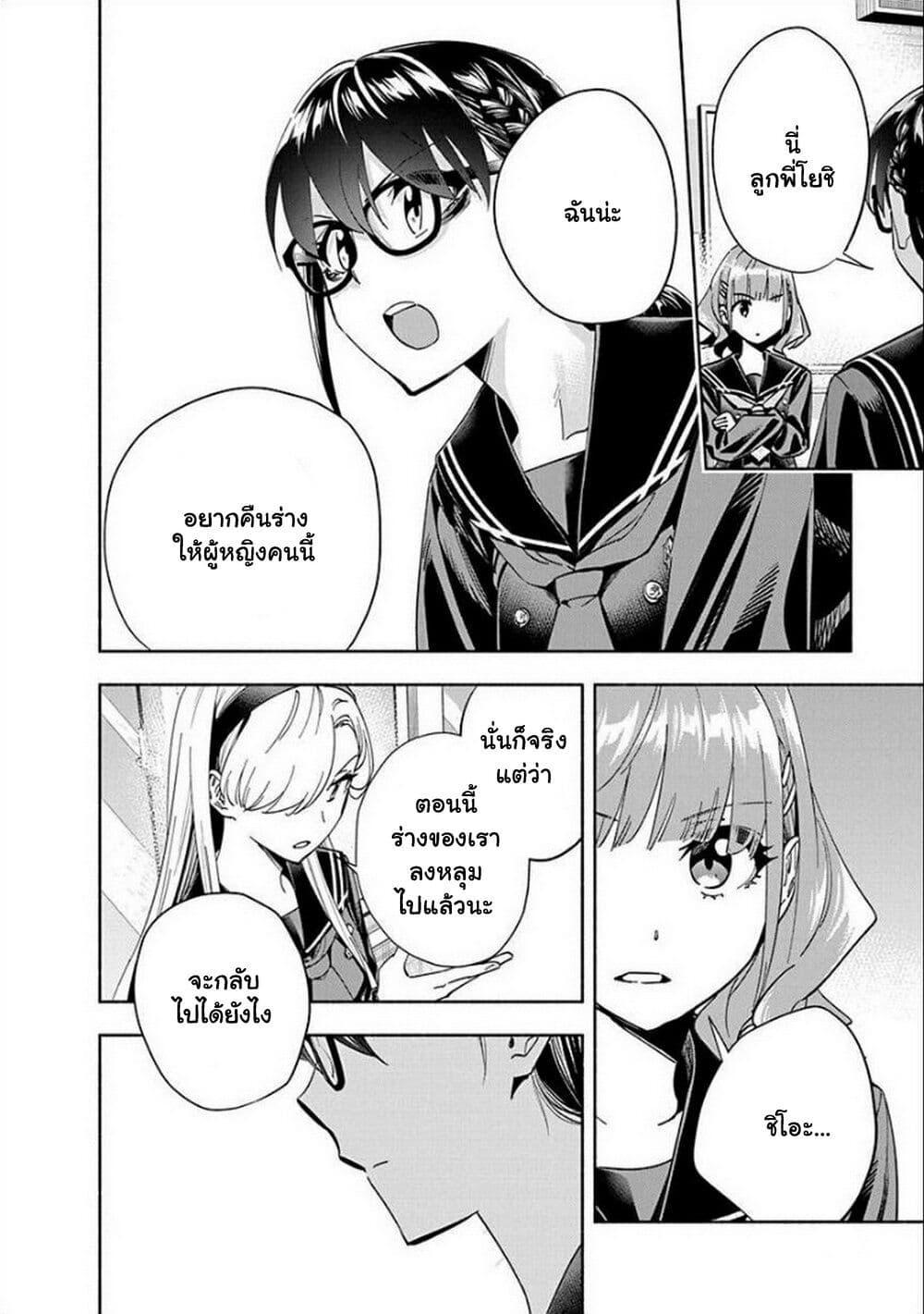 Manga-lc-com อ่านมังงะ อ่านการ์ตูน ออนไลน์ ฟรี Outreijou ตอนที่ 1 2 3 4 5 6 7 8 9 10 11 12 13 14 ฟรี ไม่มีโฆษณา Manga-lc - อ่าน มังงะ อ่าน การ์ตูน ออนไลน์ อ่านมังงะ ฟรี