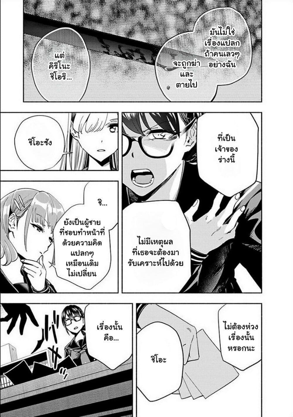 Manga-lc-com อ่านมังงะ อ่านการ์ตูน ออนไลน์ ฟรี Outreijou ตอนที่ 1 2 3 4 5 6 7 8 9 10 11 12 13 14 ฟรี ไม่มีโฆษณา Manga-lc - อ่าน มังงะ อ่าน การ์ตูน ออนไลน์ อ่านมังงะ ฟรี