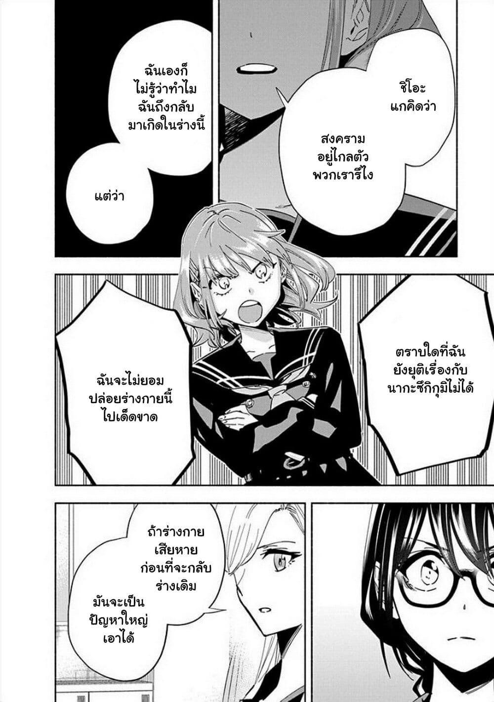 Manga-lc-com อ่านมังงะ อ่านการ์ตูน ออนไลน์ ฟรี Outreijou ตอนที่ 1 2 3 4 5 6 7 8 9 10 11 12 13 14 ฟรี ไม่มีโฆษณา Manga-lc - อ่าน มังงะ อ่าน การ์ตูน ออนไลน์ อ่านมังงะ ฟรี