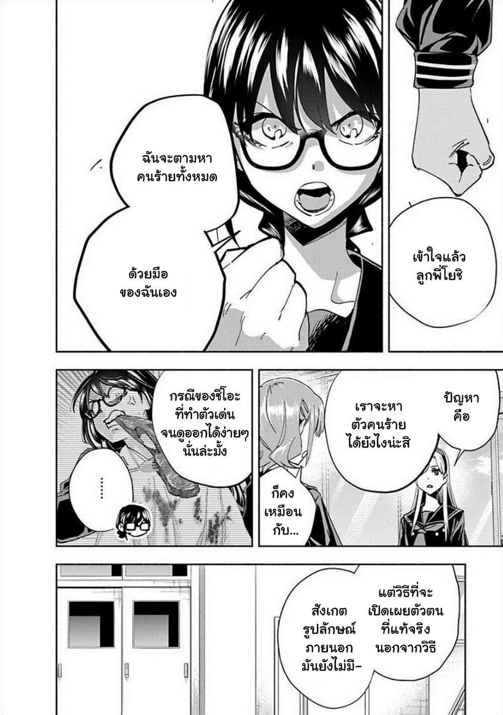 Manga-lc-com อ่านมังงะ อ่านการ์ตูน ออนไลน์ ฟรี Outreijou ตอนที่ 1 2 3 4 5 6 7 8 9 10 11 12 13 14 ฟรี ไม่มีโฆษณา Manga-lc - อ่าน มังงะ อ่าน การ์ตูน ออนไลน์ อ่านมังงะ ฟรี