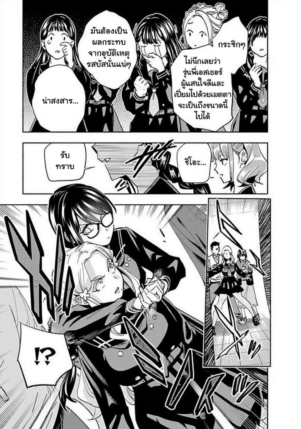 Manga-lc-com อ่านมังงะ อ่านการ์ตูน ออนไลน์ ฟรี Outreijou ตอนที่ 1 2 3 4 5 6 7 8 9 10 11 12 13 14 ฟรี ไม่มีโฆษณา Manga-lc - อ่าน มังงะ อ่าน การ์ตูน ออนไลน์ อ่านมังงะ ฟรี