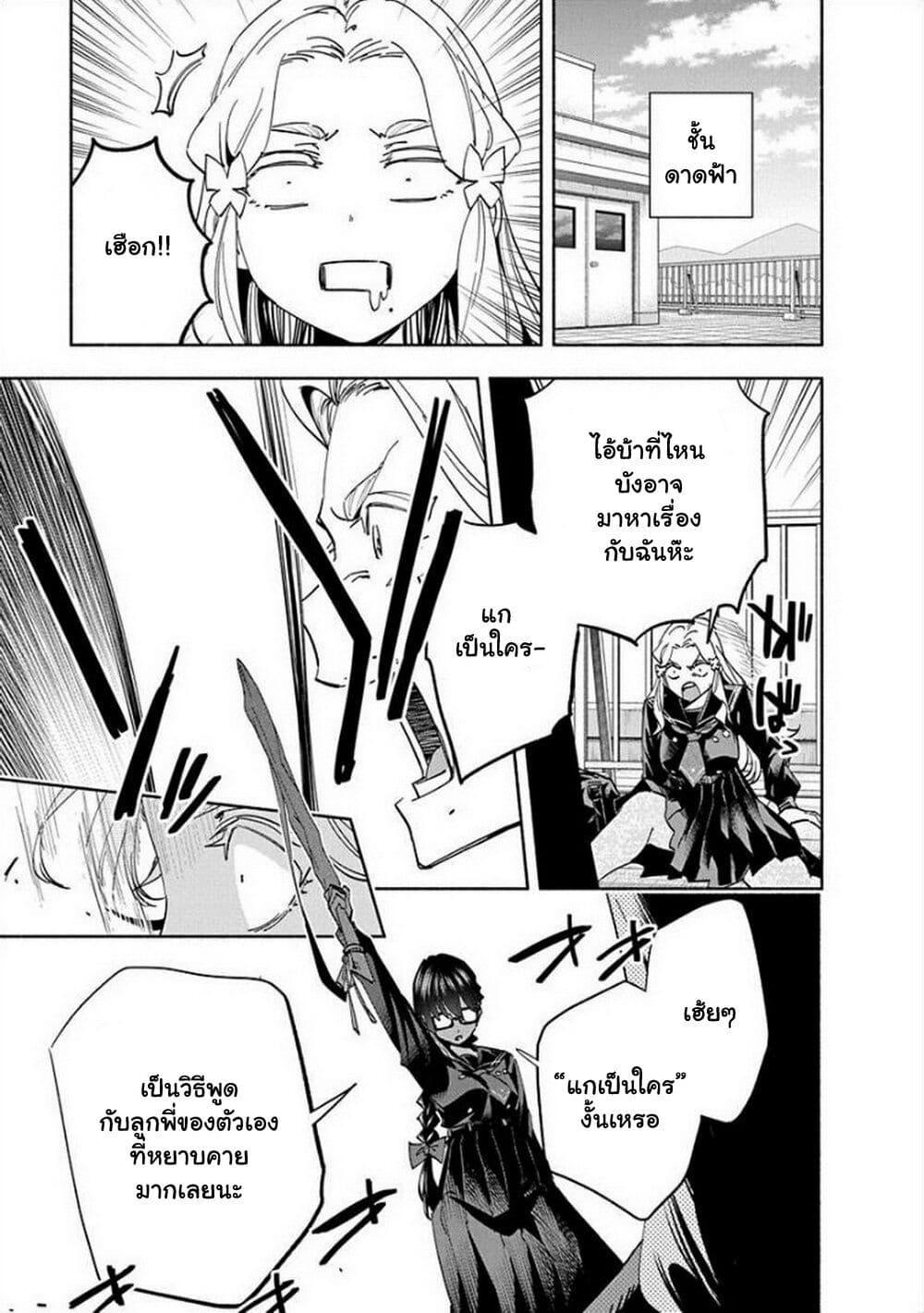 Manga-lc-com อ่านมังงะ อ่านการ์ตูน ออนไลน์ ฟรี Outreijou ตอนที่ 1 2 3 4 5 6 7 8 9 10 11 12 13 14 ฟรี ไม่มีโฆษณา Manga-lc - อ่าน มังงะ อ่าน การ์ตูน ออนไลน์ อ่านมังงะ ฟรี