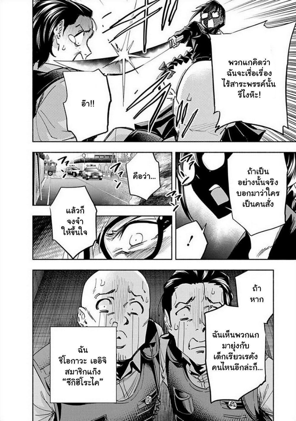 Manga-lc-com อ่านมังงะ อ่านการ์ตูน ออนไลน์ ฟรี Outreijou ตอนที่ 1 2 3 4 5 6 7 8 9 10 11 12 13 14 ฟรี ไม่มีโฆษณา Manga-lc - อ่าน มังงะ อ่าน การ์ตูน ออนไลน์ อ่านมังงะ ฟรี