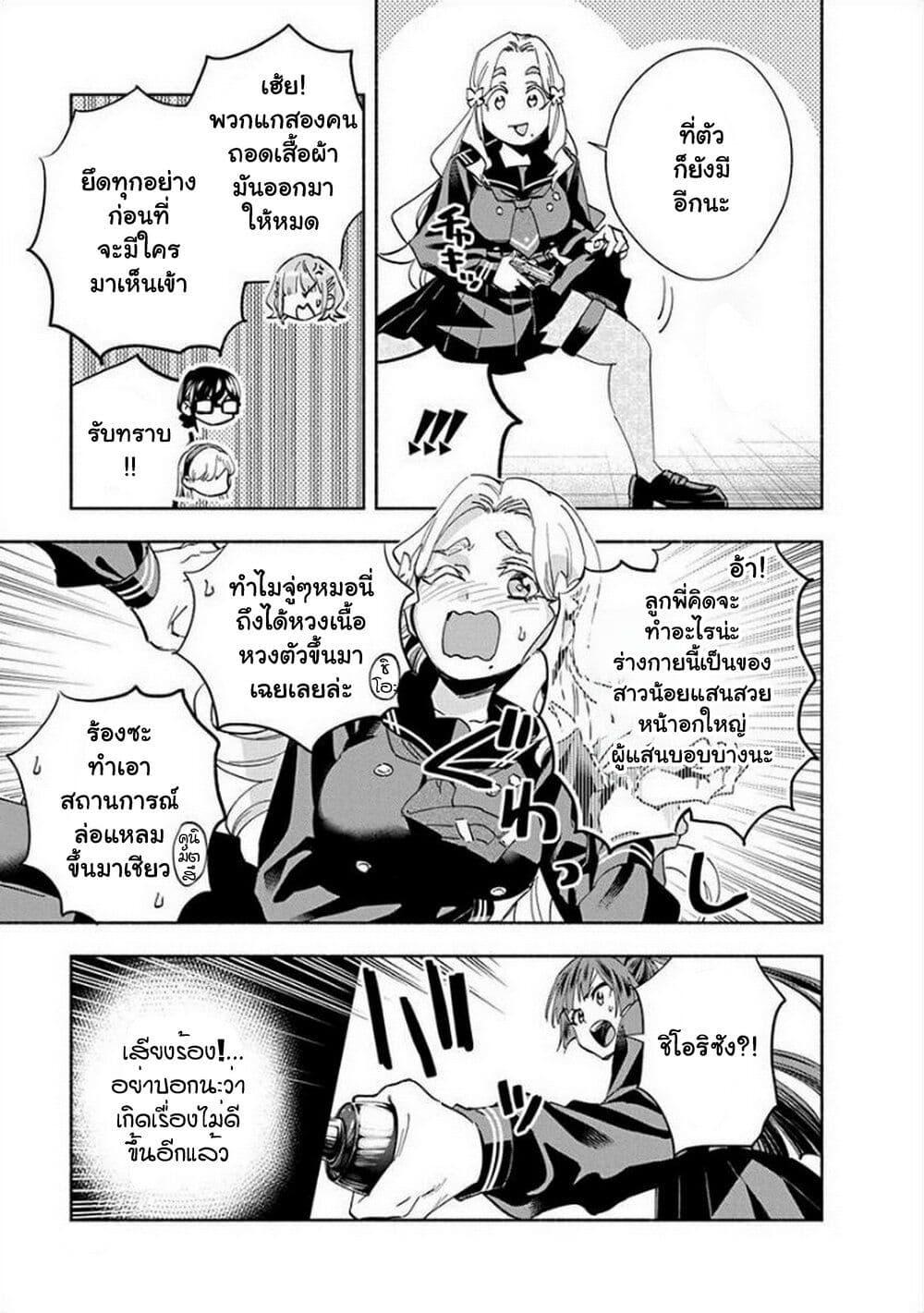 Manga-lc-com อ่านมังงะ อ่านการ์ตูน ออนไลน์ ฟรี Outreijou ตอนที่ 1 2 3 4 5 6 7 8 9 10 11 12 13 14 ฟรี ไม่มีโฆษณา Manga-lc - อ่าน มังงะ อ่าน การ์ตูน ออนไลน์ อ่านมังงะ ฟรี