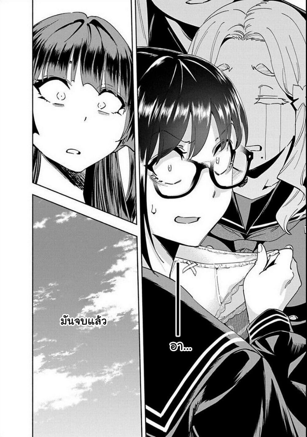 Manga-lc-com อ่านมังงะ อ่านการ์ตูน ออนไลน์ ฟรี Outreijou ตอนที่ 1 2 3 4 5 6 7 8 9 10 11 12 13 14 ฟรี ไม่มีโฆษณา Manga-lc - อ่าน มังงะ อ่าน การ์ตูน ออนไลน์ อ่านมังงะ ฟรี