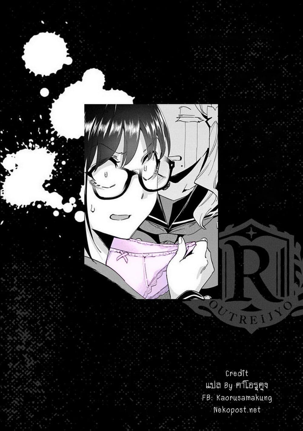 Manga-lc-com อ่านมังงะ อ่านการ์ตูน ออนไลน์ ฟรี Outreijou ตอนที่ 1 2 3 4 5 6 7 8 9 10 11 12 13 14 ฟรี ไม่มีโฆษณา Manga-lc - อ่าน มังงะ อ่าน การ์ตูน ออนไลน์ อ่านมังงะ ฟรี