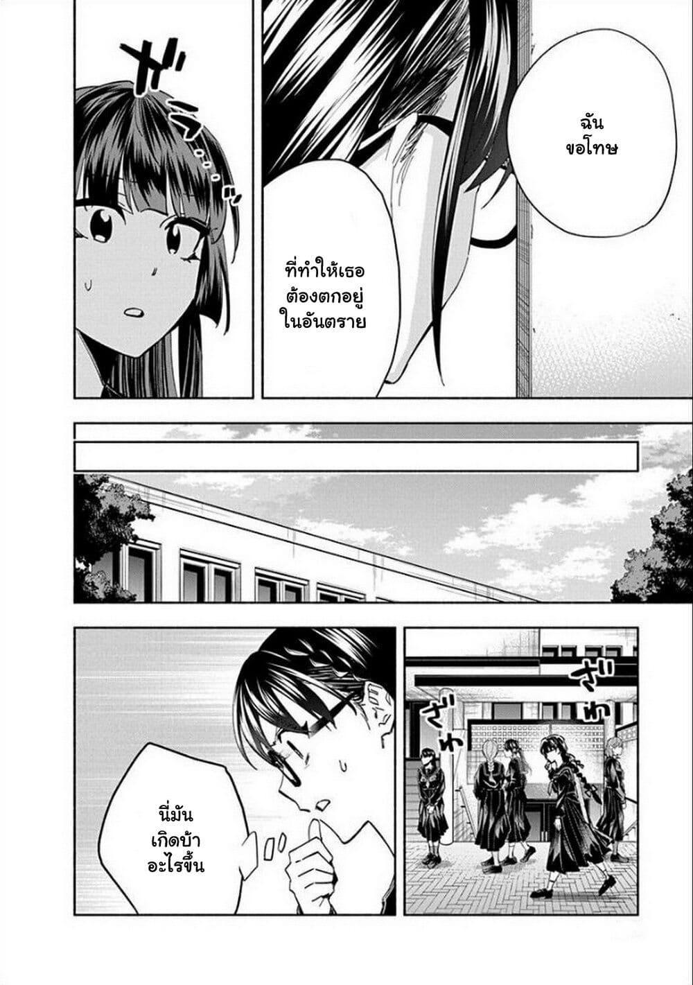 Manga-lc-com อ่านมังงะ อ่านการ์ตูน ออนไลน์ ฟรี Outreijou ตอนที่ 1 2 3 4 5 6 7 8 9 10 11 12 13 14 ฟรี ไม่มีโฆษณา Manga-lc - อ่าน มังงะ อ่าน การ์ตูน ออนไลน์ อ่านมังงะ ฟรี