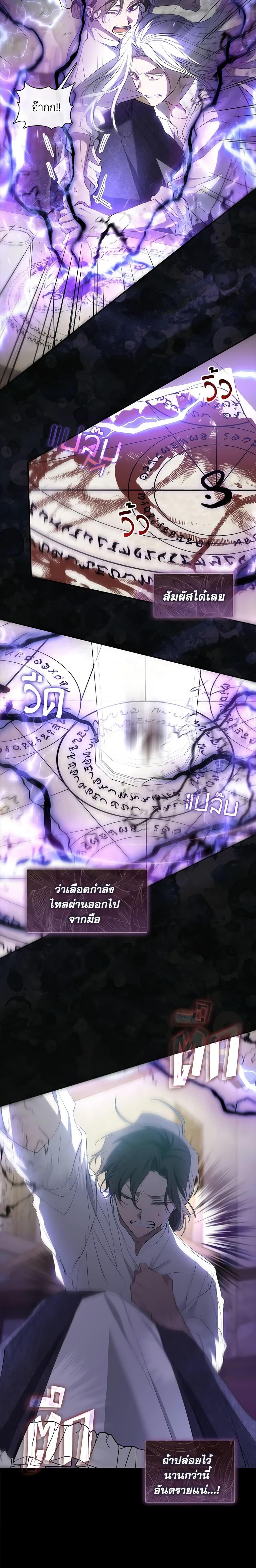 Manga-lc-com อ่านมังงะ อ่านการ์ตูน ออนไลน์ ฟรี I Failed To Throw The Villain Away ตอนที่ 1 2 3 4 5 6 7 8 9 10 11 12 13 14 ฟรี ไม่มีโฆษณา Manga-lc - อ่าน มังงะ อ่าน การ์ตูน ออนไลน์ อ่านมังงะ ฟรี