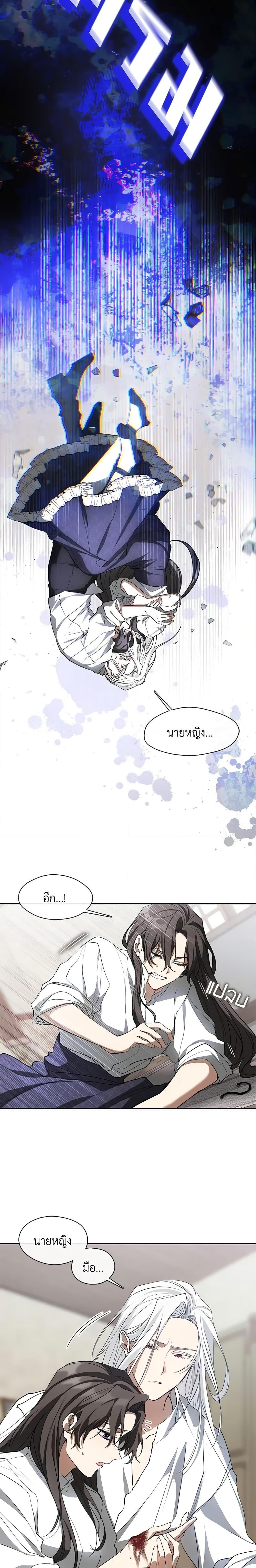 Manga-lc-com อ่านมังงะ อ่านการ์ตูน ออนไลน์ ฟรี I Failed To Throw The Villain Away ตอนที่ 1 2 3 4 5 6 7 8 9 10 11 12 13 14 ฟรี ไม่มีโฆษณา Manga-lc - อ่าน มังงะ อ่าน การ์ตูน ออนไลน์ อ่านมังงะ ฟรี