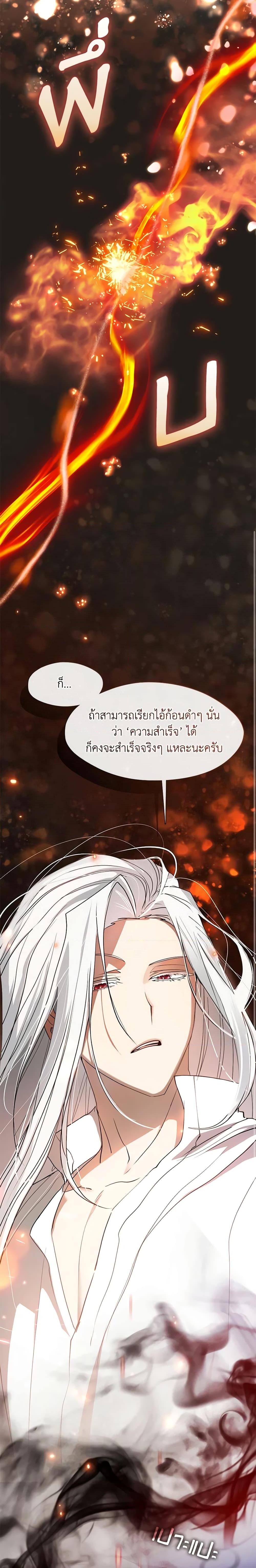 Manga-lc-com อ่านมังงะ อ่านการ์ตูน ออนไลน์ ฟรี I Failed To Throw The Villain Away ตอนที่ 1 2 3 4 5 6 7 8 9 10 11 12 13 14 ฟรี ไม่มีโฆษณา Manga-lc - อ่าน มังงะ อ่าน การ์ตูน ออนไลน์ อ่านมังงะ ฟรี