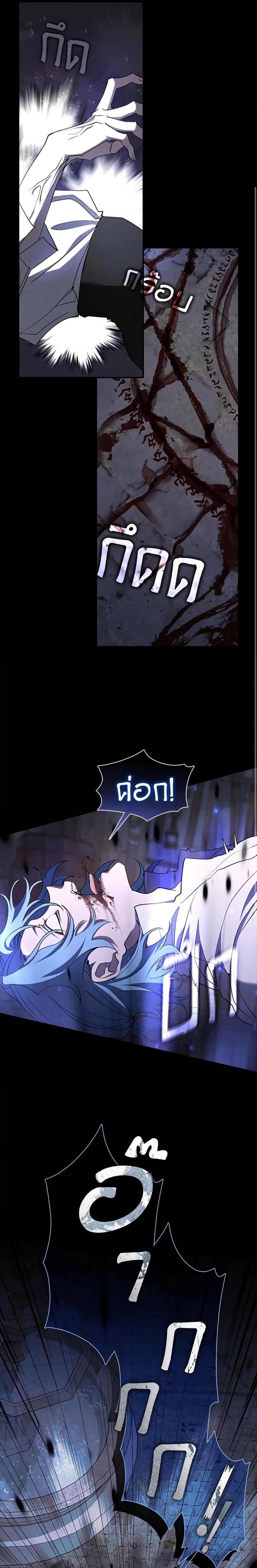 Manga-lc-com อ่านมังงะ อ่านการ์ตูน ออนไลน์ ฟรี I Failed To Throw The Villain Away ตอนที่ 1 2 3 4 5 6 7 8 9 10 11 12 13 14 ฟรี ไม่มีโฆษณา Manga-lc - อ่าน มังงะ อ่าน การ์ตูน ออนไลน์ อ่านมังงะ ฟรี