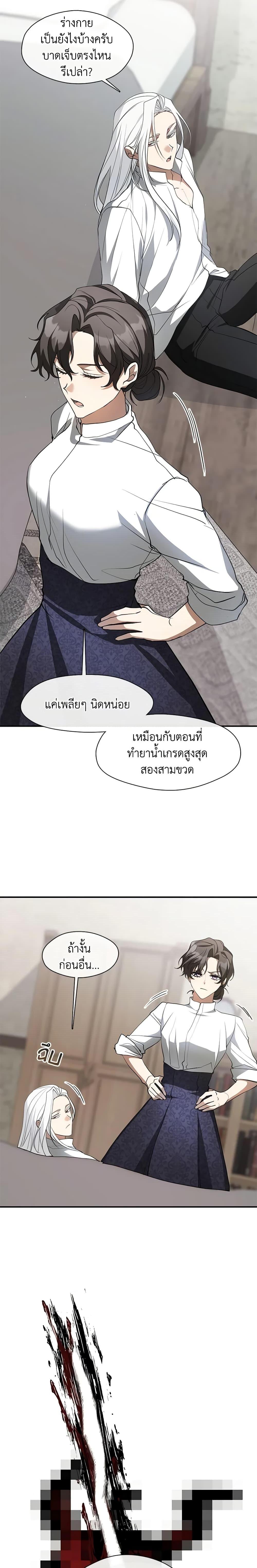 Manga-lc-com อ่านมังงะ อ่านการ์ตูน ออนไลน์ ฟรี I Failed To Throw The Villain Away ตอนที่ 1 2 3 4 5 6 7 8 9 10 11 12 13 14 ฟรี ไม่มีโฆษณา Manga-lc - อ่าน มังงะ อ่าน การ์ตูน ออนไลน์ อ่านมังงะ ฟรี