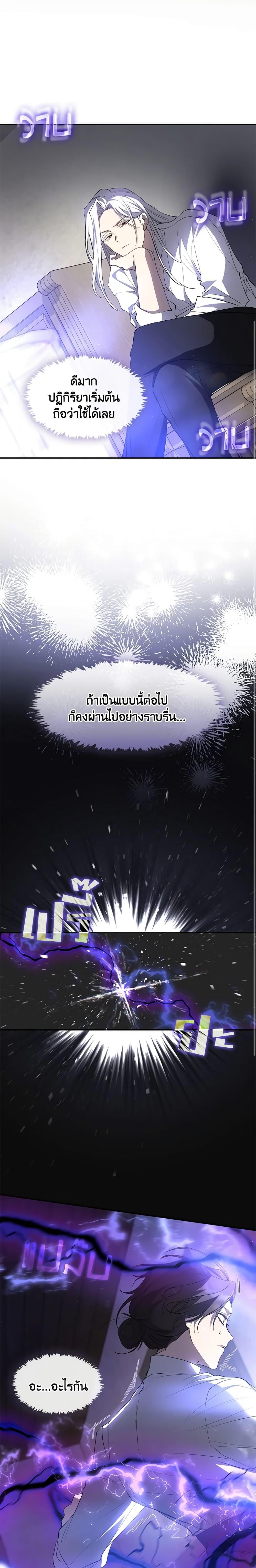 Manga-lc-com อ่านมังงะ อ่านการ์ตูน ออนไลน์ ฟรี I Failed To Throw The Villain Away ตอนที่ 1 2 3 4 5 6 7 8 9 10 11 12 13 14 ฟรี ไม่มีโฆษณา Manga-lc - อ่าน มังงะ อ่าน การ์ตูน ออนไลน์ อ่านมังงะ ฟรี