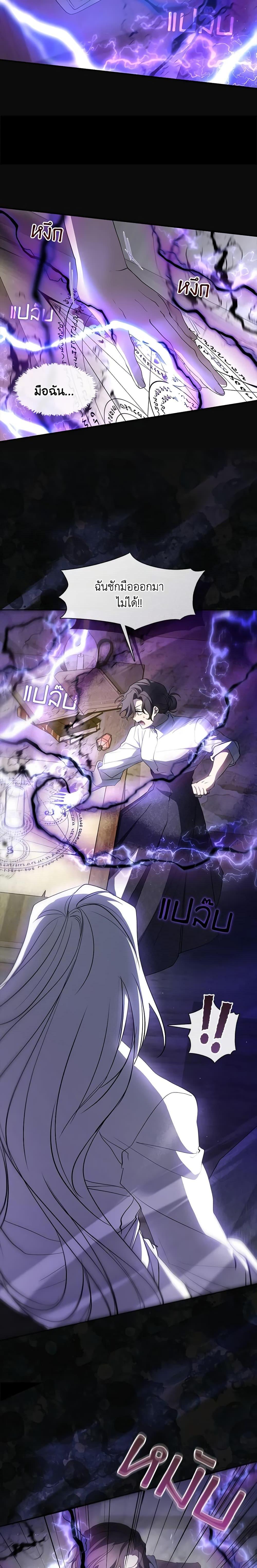 Manga-lc-com อ่านมังงะ อ่านการ์ตูน ออนไลน์ ฟรี I Failed To Throw The Villain Away ตอนที่ 1 2 3 4 5 6 7 8 9 10 11 12 13 14 ฟรี ไม่มีโฆษณา Manga-lc - อ่าน มังงะ อ่าน การ์ตูน ออนไลน์ อ่านมังงะ ฟรี