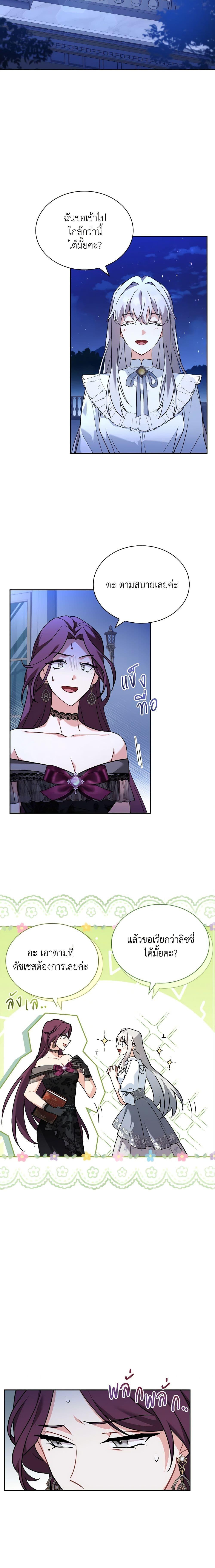 Manga-lc-com อ่านมังงะ อ่านการ์ตูน ออนไลน์ ฟรี My Childhood Friend Became an Obsessive Husband ตอนที่ 1 2 3 4 5 6 7 8 9 10 11 12 13 14 ฟรี ไม่มีโฆษณา Manga-lc - อ่าน มังงะ อ่าน การ์ตูน ออนไลน์ อ่านมังงะ ฟรี