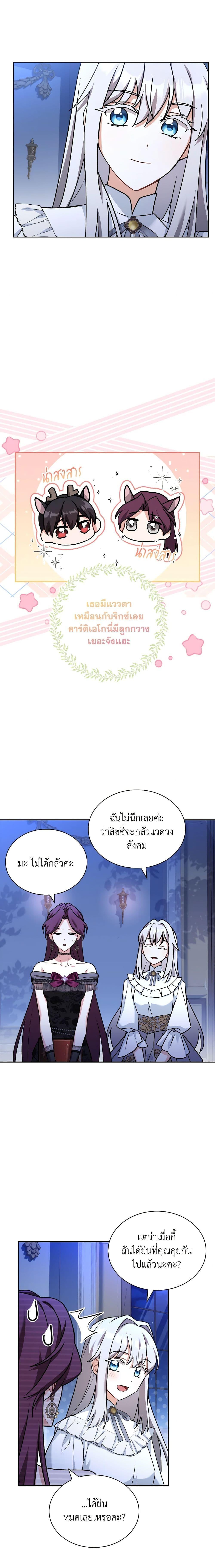 Manga-lc-com อ่านมังงะ อ่านการ์ตูน ออนไลน์ ฟรี My Childhood Friend Became an Obsessive Husband ตอนที่ 1 2 3 4 5 6 7 8 9 10 11 12 13 14 ฟรี ไม่มีโฆษณา Manga-lc - อ่าน มังงะ อ่าน การ์ตูน ออนไลน์ อ่านมังงะ ฟรี