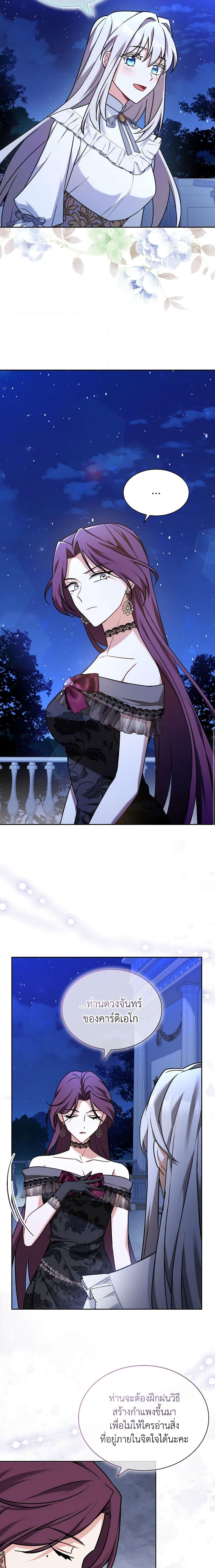 Manga-lc-com อ่านมังงะ อ่านการ์ตูน ออนไลน์ ฟรี My Childhood Friend Became an Obsessive Husband ตอนที่ 1 2 3 4 5 6 7 8 9 10 11 12 13 14 ฟรี ไม่มีโฆษณา Manga-lc - อ่าน มังงะ อ่าน การ์ตูน ออนไลน์ อ่านมังงะ ฟรี