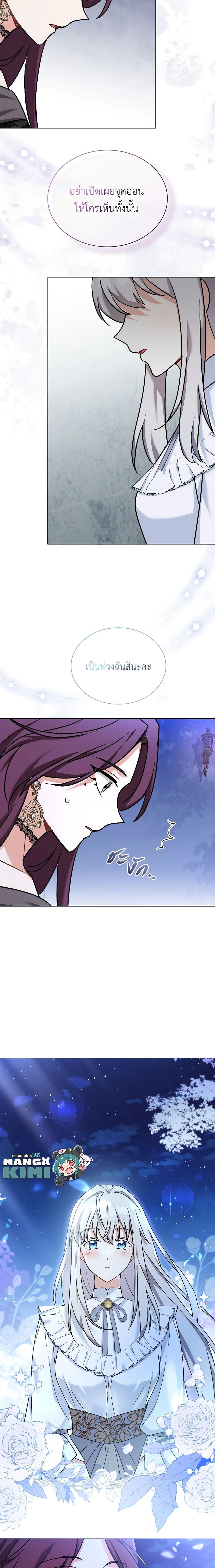 Manga-lc-com อ่านมังงะ อ่านการ์ตูน ออนไลน์ ฟรี My Childhood Friend Became an Obsessive Husband ตอนที่ 1 2 3 4 5 6 7 8 9 10 11 12 13 14 ฟรี ไม่มีโฆษณา Manga-lc - อ่าน มังงะ อ่าน การ์ตูน ออนไลน์ อ่านมังงะ ฟรี