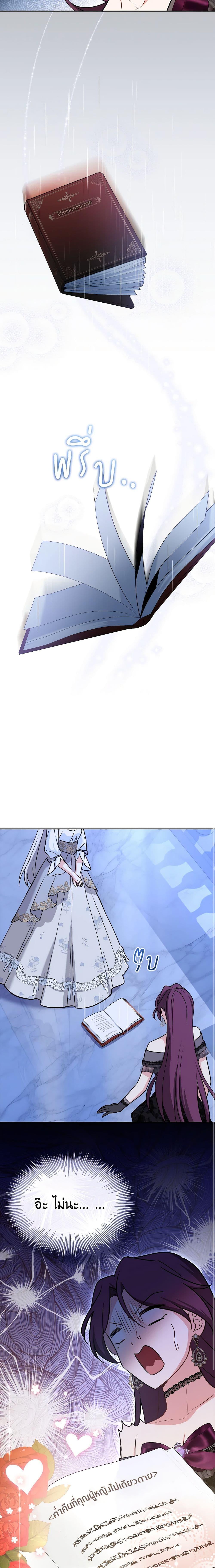 Manga-lc-com อ่านมังงะ อ่านการ์ตูน ออนไลน์ ฟรี My Childhood Friend Became an Obsessive Husband ตอนที่ 1 2 3 4 5 6 7 8 9 10 11 12 13 14 ฟรี ไม่มีโฆษณา Manga-lc - อ่าน มังงะ อ่าน การ์ตูน ออนไลน์ อ่านมังงะ ฟรี