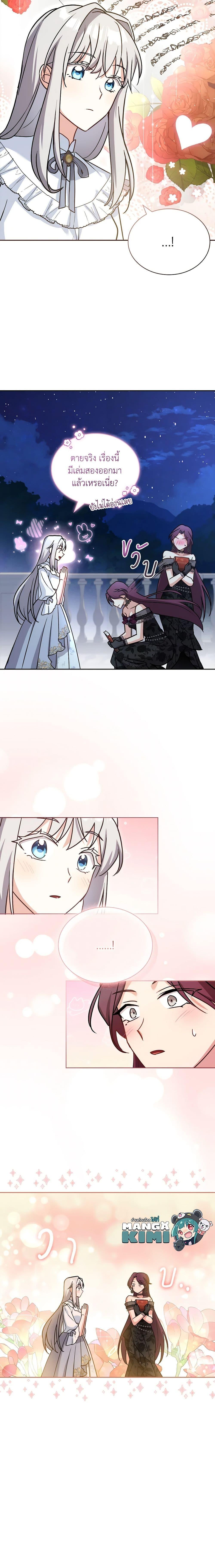 Manga-lc-com อ่านมังงะ อ่านการ์ตูน ออนไลน์ ฟรี My Childhood Friend Became an Obsessive Husband ตอนที่ 1 2 3 4 5 6 7 8 9 10 11 12 13 14 ฟรี ไม่มีโฆษณา Manga-lc - อ่าน มังงะ อ่าน การ์ตูน ออนไลน์ อ่านมังงะ ฟรี