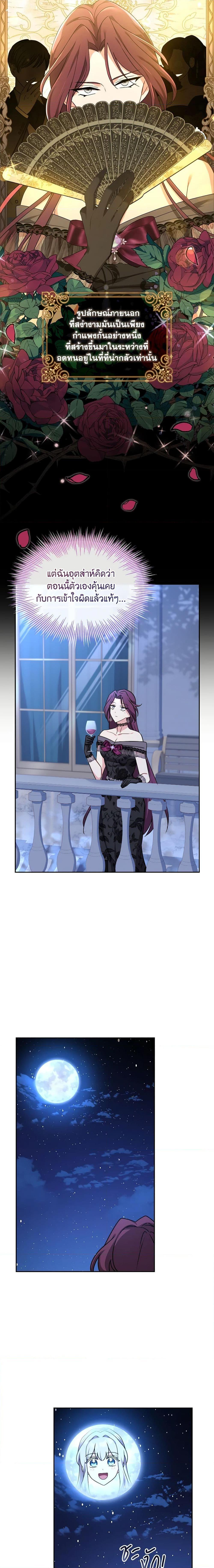 Manga-lc-com อ่านมังงะ อ่านการ์ตูน ออนไลน์ ฟรี My Childhood Friend Became an Obsessive Husband ตอนที่ 1 2 3 4 5 6 7 8 9 10 11 12 13 14 ฟรี ไม่มีโฆษณา Manga-lc - อ่าน มังงะ อ่าน การ์ตูน ออนไลน์ อ่านมังงะ ฟรี