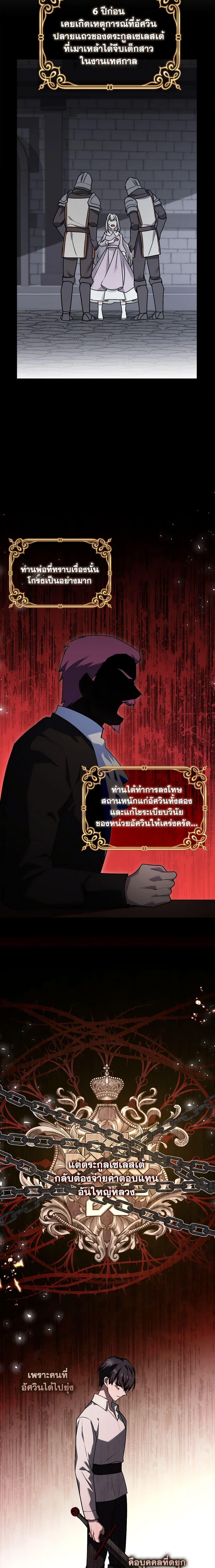 Manga-lc-com อ่านมังงะ อ่านการ์ตูน ออนไลน์ ฟรี My Childhood Friend Became an Obsessive Husband ตอนที่ 1 2 3 4 5 6 7 8 9 10 11 12 13 14 ฟรี ไม่มีโฆษณา Manga-lc - อ่าน มังงะ อ่าน การ์ตูน ออนไลน์ อ่านมังงะ ฟรี