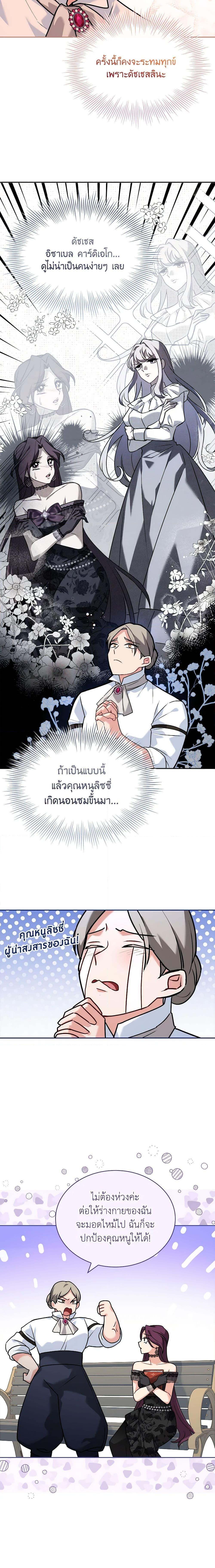 Manga-lc-com อ่านมังงะ อ่านการ์ตูน ออนไลน์ ฟรี My Childhood Friend Became an Obsessive Husband ตอนที่ 1 2 3 4 5 6 7 8 9 10 11 12 13 14 ฟรี ไม่มีโฆษณา Manga-lc - อ่าน มังงะ อ่าน การ์ตูน ออนไลน์ อ่านมังงะ ฟรี