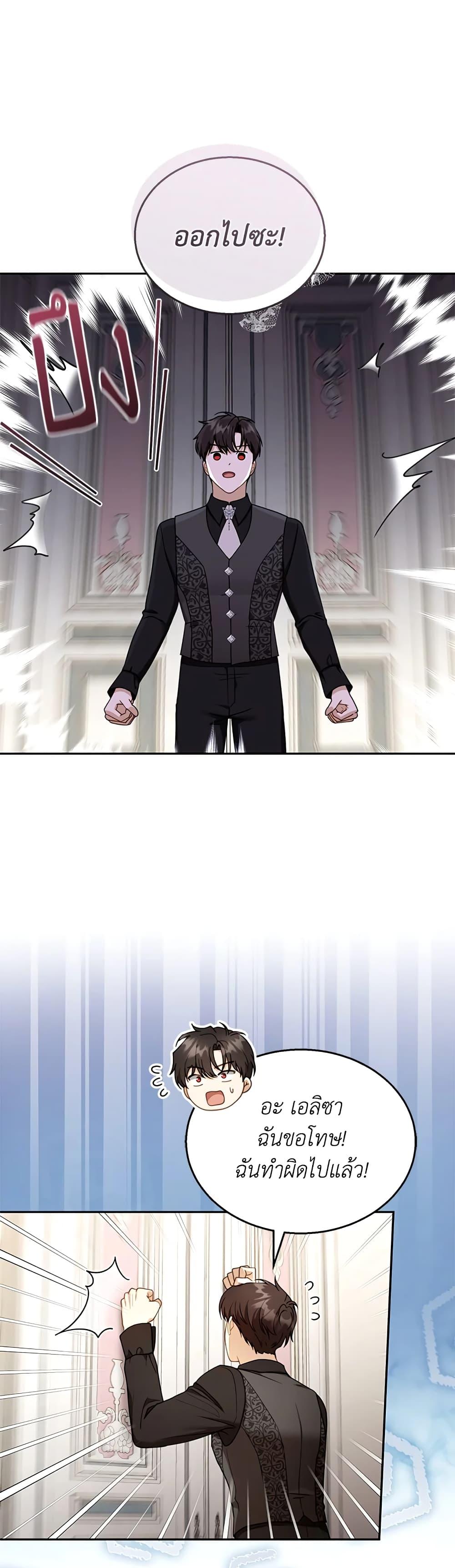 Manga-lc-com อ่านมังงะ อ่านการ์ตูน ออนไลน์ ฟรี I Am Trying To Divorce My Villain Husband, But We Have A Child Series ตอนที่ 1 2 3 4 5 6 7 8 9 10 11 12 13 14 ฟรี ไม่มีโฆษณา Manga-lc - อ่าน มังงะ อ่าน การ์ตูน ออนไลน์ อ่านมังงะ ฟรี