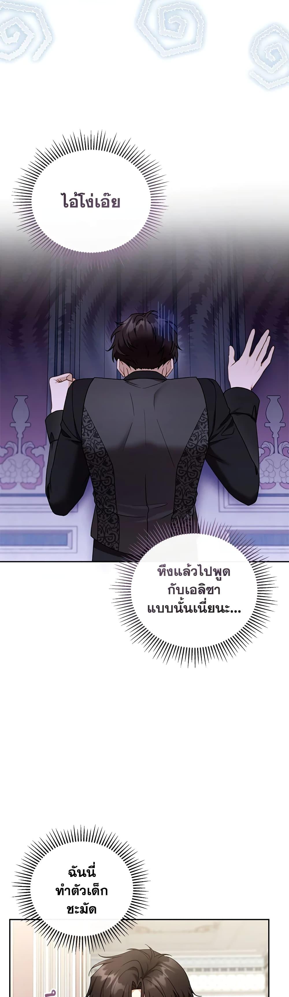 Manga-lc-com อ่านมังงะ อ่านการ์ตูน ออนไลน์ ฟรี I Am Trying To Divorce My Villain Husband, But We Have A Child Series ตอนที่ 1 2 3 4 5 6 7 8 9 10 11 12 13 14 ฟรี ไม่มีโฆษณา Manga-lc - อ่าน มังงะ อ่าน การ์ตูน ออนไลน์ อ่านมังงะ ฟรี