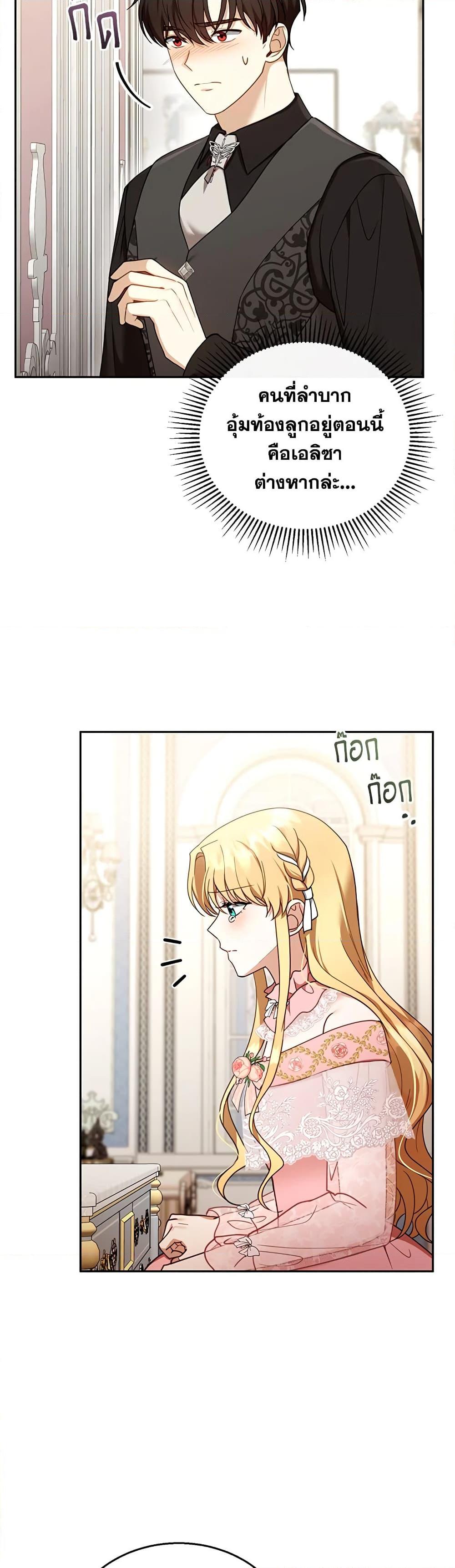 Manga-lc-com อ่านมังงะ อ่านการ์ตูน ออนไลน์ ฟรี I Am Trying To Divorce My Villain Husband, But We Have A Child Series ตอนที่ 1 2 3 4 5 6 7 8 9 10 11 12 13 14 ฟรี ไม่มีโฆษณา Manga-lc - อ่าน มังงะ อ่าน การ์ตูน ออนไลน์ อ่านมังงะ ฟรี