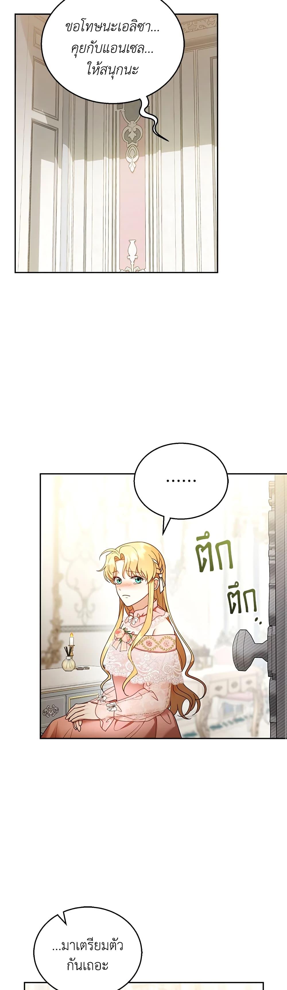 Manga-lc-com อ่านมังงะ อ่านการ์ตูน ออนไลน์ ฟรี I Am Trying To Divorce My Villain Husband, But We Have A Child Series ตอนที่ 1 2 3 4 5 6 7 8 9 10 11 12 13 14 ฟรี ไม่มีโฆษณา Manga-lc - อ่าน มังงะ อ่าน การ์ตูน ออนไลน์ อ่านมังงะ ฟรี