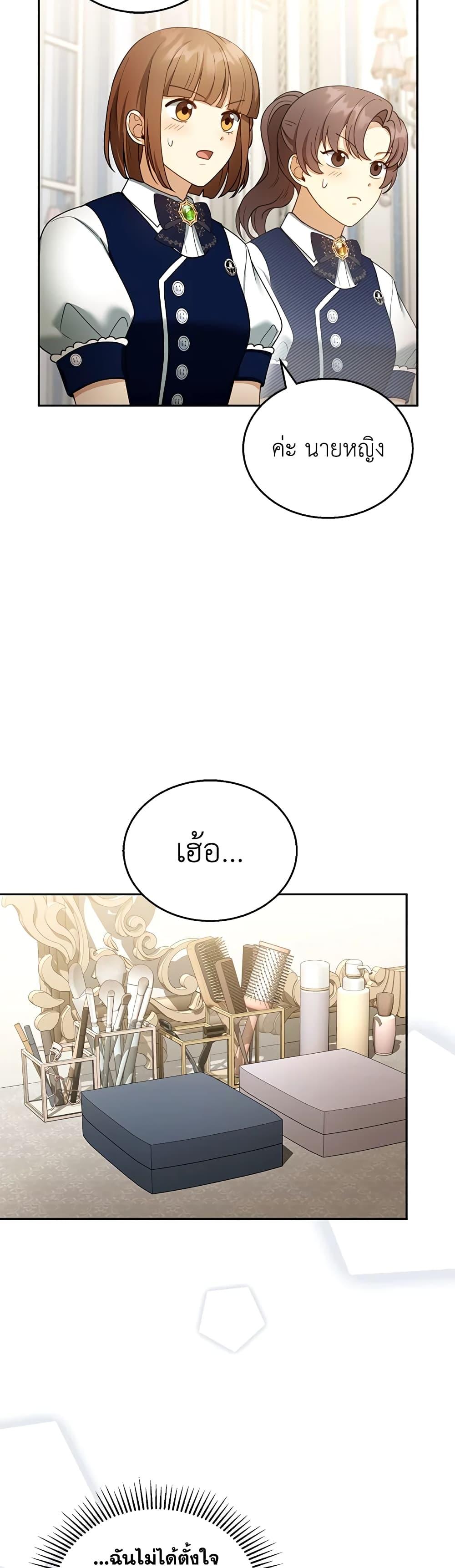 Manga-lc-com อ่านมังงะ อ่านการ์ตูน ออนไลน์ ฟรี I Am Trying To Divorce My Villain Husband, But We Have A Child Series ตอนที่ 1 2 3 4 5 6 7 8 9 10 11 12 13 14 ฟรี ไม่มีโฆษณา Manga-lc - อ่าน มังงะ อ่าน การ์ตูน ออนไลน์ อ่านมังงะ ฟรี