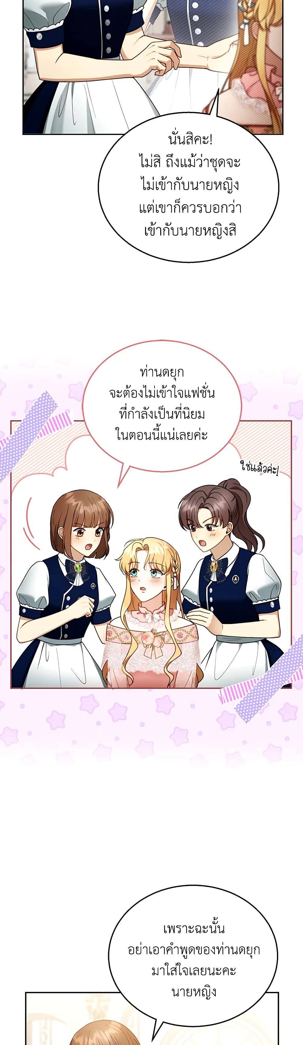 Manga-lc-com อ่านมังงะ อ่านการ์ตูน ออนไลน์ ฟรี I Am Trying To Divorce My Villain Husband, But We Have A Child Series ตอนที่ 1 2 3 4 5 6 7 8 9 10 11 12 13 14 ฟรี ไม่มีโฆษณา Manga-lc - อ่าน มังงะ อ่าน การ์ตูน ออนไลน์ อ่านมังงะ ฟรี