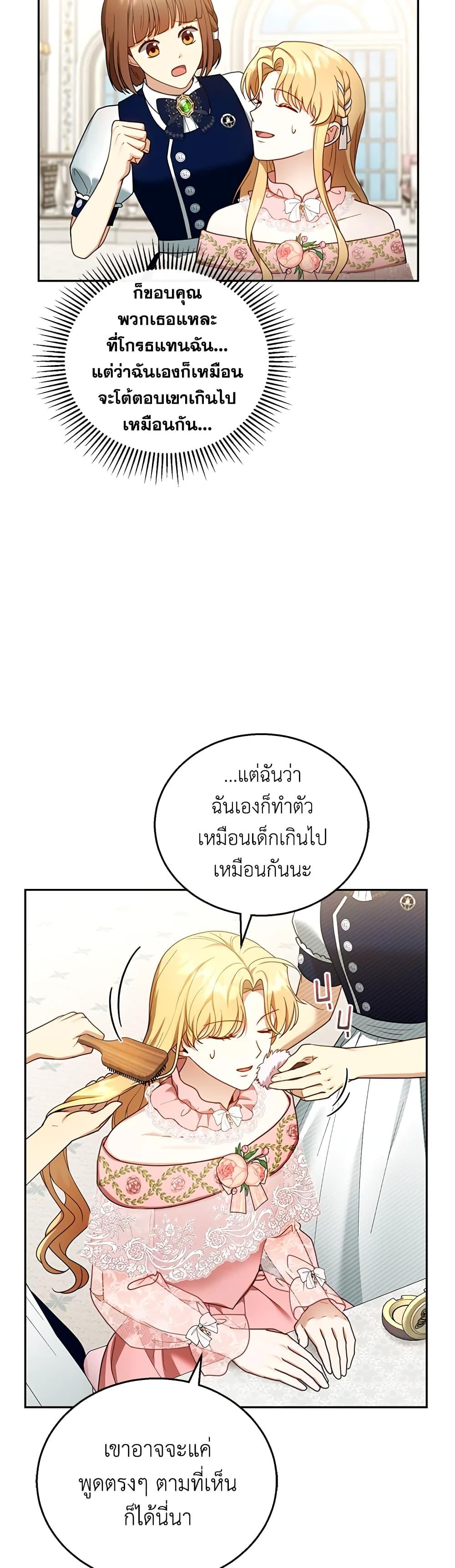Manga-lc-com อ่านมังงะ อ่านการ์ตูน ออนไลน์ ฟรี I Am Trying To Divorce My Villain Husband, But We Have A Child Series ตอนที่ 1 2 3 4 5 6 7 8 9 10 11 12 13 14 ฟรี ไม่มีโฆษณา Manga-lc - อ่าน มังงะ อ่าน การ์ตูน ออนไลน์ อ่านมังงะ ฟรี