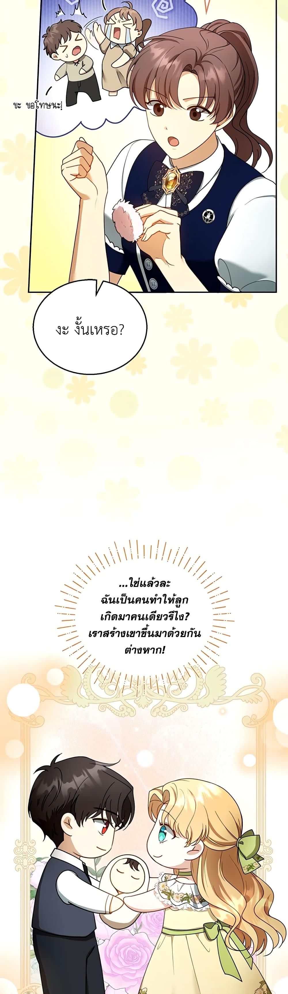 Manga-lc-com อ่านมังงะ อ่านการ์ตูน ออนไลน์ ฟรี I Am Trying To Divorce My Villain Husband, But We Have A Child Series ตอนที่ 1 2 3 4 5 6 7 8 9 10 11 12 13 14 ฟรี ไม่มีโฆษณา Manga-lc - อ่าน มังงะ อ่าน การ์ตูน ออนไลน์ อ่านมังงะ ฟรี