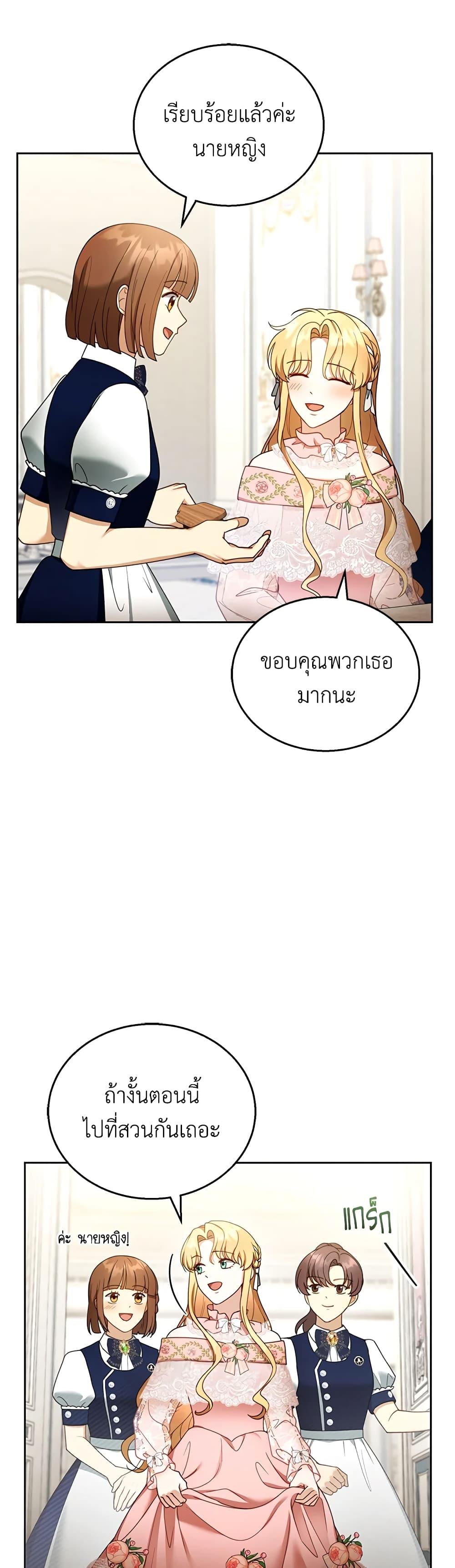 Manga-lc-com อ่านมังงะ อ่านการ์ตูน ออนไลน์ ฟรี I Am Trying To Divorce My Villain Husband, But We Have A Child Series ตอนที่ 1 2 3 4 5 6 7 8 9 10 11 12 13 14 ฟรี ไม่มีโฆษณา Manga-lc - อ่าน มังงะ อ่าน การ์ตูน ออนไลน์ อ่านมังงะ ฟรี