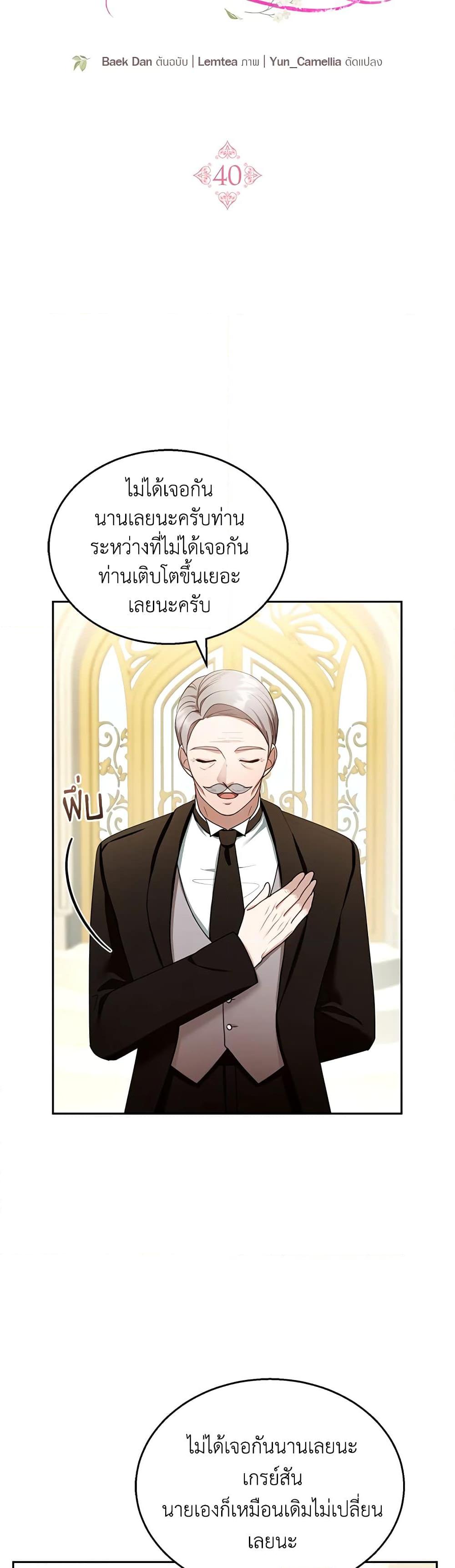 Manga-lc-com อ่านมังงะ อ่านการ์ตูน ออนไลน์ ฟรี I Am Trying To Divorce My Villain Husband, But We Have A Child Series ตอนที่ 1 2 3 4 5 6 7 8 9 10 11 12 13 14 ฟรี ไม่มีโฆษณา Manga-lc - อ่าน มังงะ อ่าน การ์ตูน ออนไลน์ อ่านมังงะ ฟรี