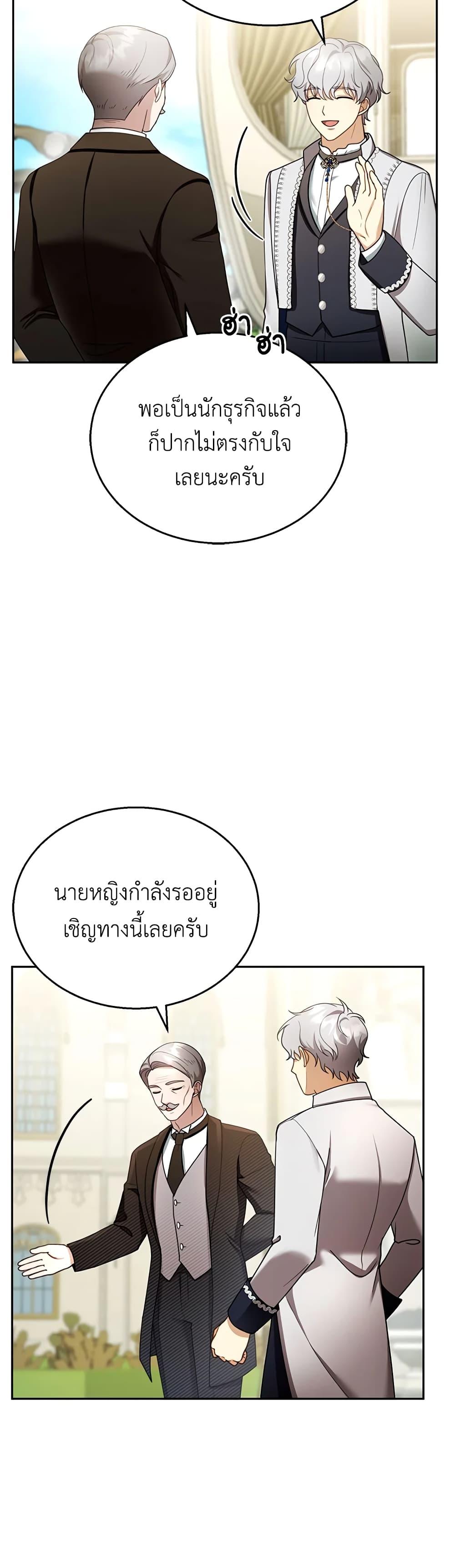 Manga-lc-com อ่านมังงะ อ่านการ์ตูน ออนไลน์ ฟรี I Am Trying To Divorce My Villain Husband, But We Have A Child Series ตอนที่ 1 2 3 4 5 6 7 8 9 10 11 12 13 14 ฟรี ไม่มีโฆษณา Manga-lc - อ่าน มังงะ อ่าน การ์ตูน ออนไลน์ อ่านมังงะ ฟรี