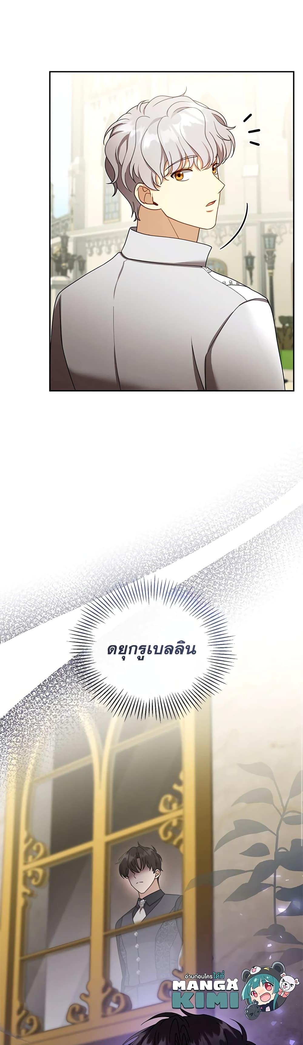 Manga-lc-com อ่านมังงะ อ่านการ์ตูน ออนไลน์ ฟรี I Am Trying To Divorce My Villain Husband, But We Have A Child Series ตอนที่ 1 2 3 4 5 6 7 8 9 10 11 12 13 14 ฟรี ไม่มีโฆษณา Manga-lc - อ่าน มังงะ อ่าน การ์ตูน ออนไลน์ อ่านมังงะ ฟรี