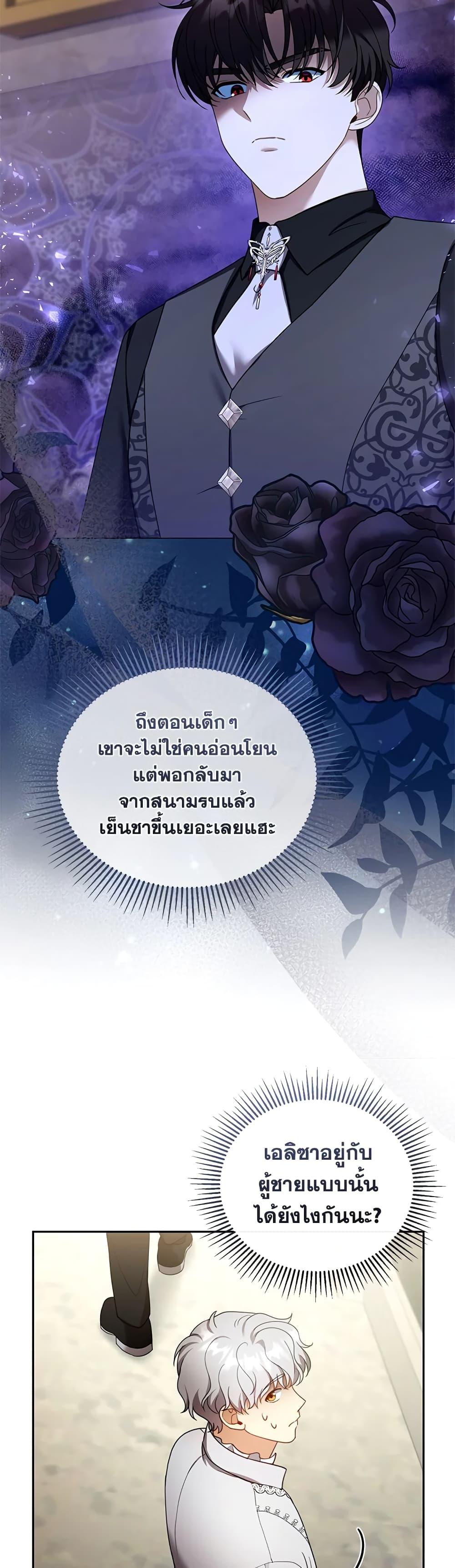 Manga-lc-com อ่านมังงะ อ่านการ์ตูน ออนไลน์ ฟรี I Am Trying To Divorce My Villain Husband, But We Have A Child Series ตอนที่ 1 2 3 4 5 6 7 8 9 10 11 12 13 14 ฟรี ไม่มีโฆษณา Manga-lc - อ่าน มังงะ อ่าน การ์ตูน ออนไลน์ อ่านมังงะ ฟรี