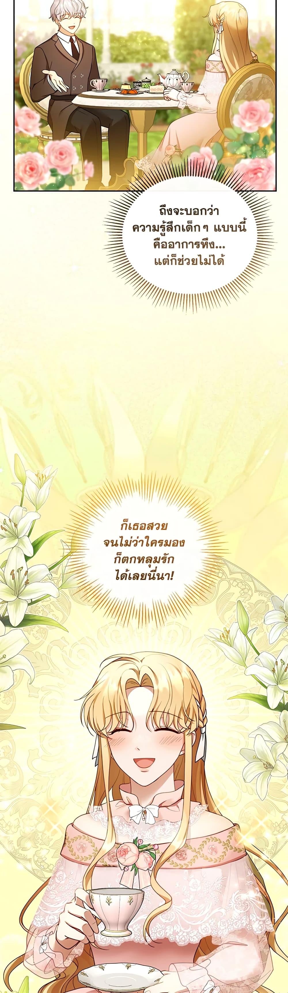 Manga-lc-com อ่านมังงะ อ่านการ์ตูน ออนไลน์ ฟรี I Am Trying To Divorce My Villain Husband, But We Have A Child Series ตอนที่ 1 2 3 4 5 6 7 8 9 10 11 12 13 14 ฟรี ไม่มีโฆษณา Manga-lc - อ่าน มังงะ อ่าน การ์ตูน ออนไลน์ อ่านมังงะ ฟรี